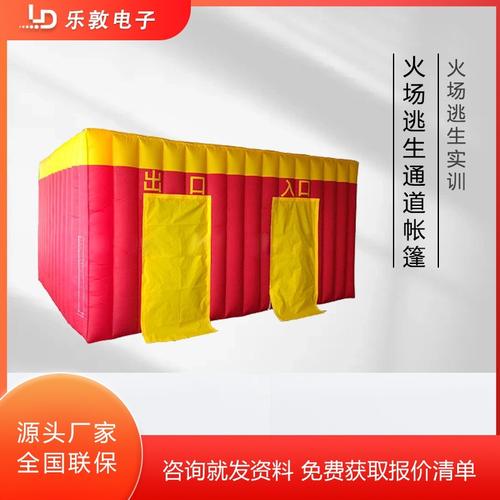 守護安全的第一道防線 安保防衛與消防用品的全面解讀