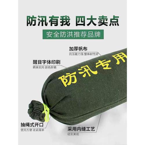 家庭防汛必備 防洪專用沙袋吸水膨脹袋全解析