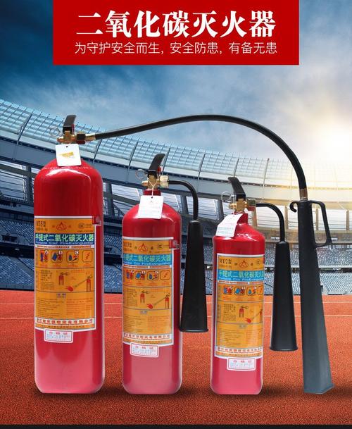 【廠家直銷手提式二氧化碳滅火器環保氣體滅火器】